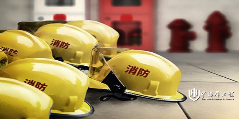 消防系统维护保养计划
